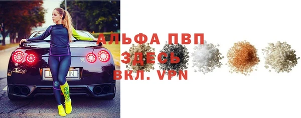 меф VHQ Верея