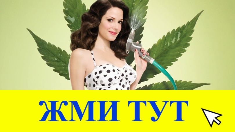 Купить наркотики в Кольчугино